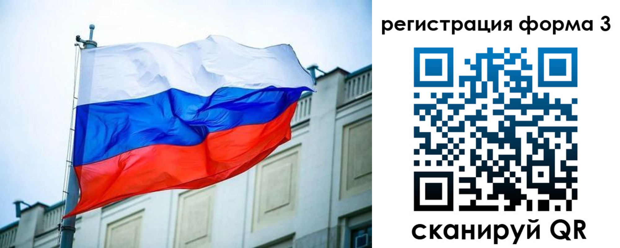 прописка поиск в Томске