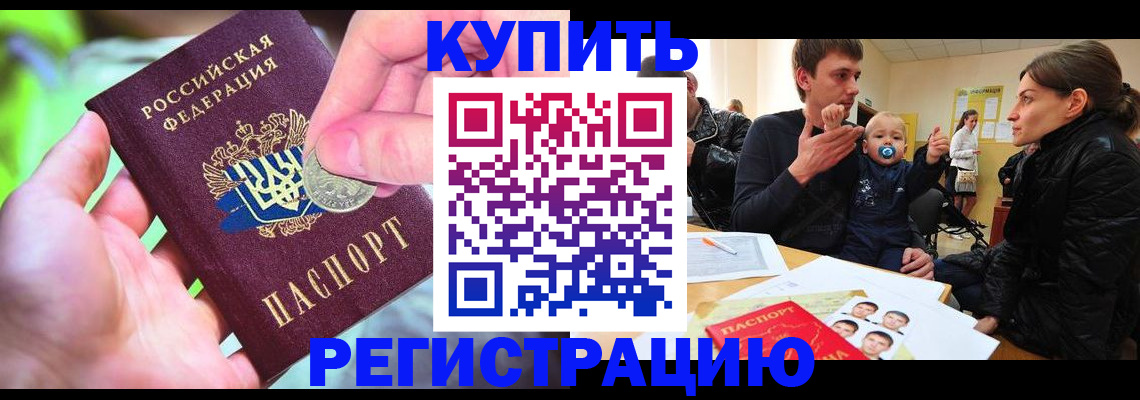 форма 3 в Томске